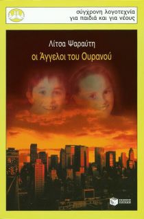 Μη διαθέσιμο εξώφυλλο